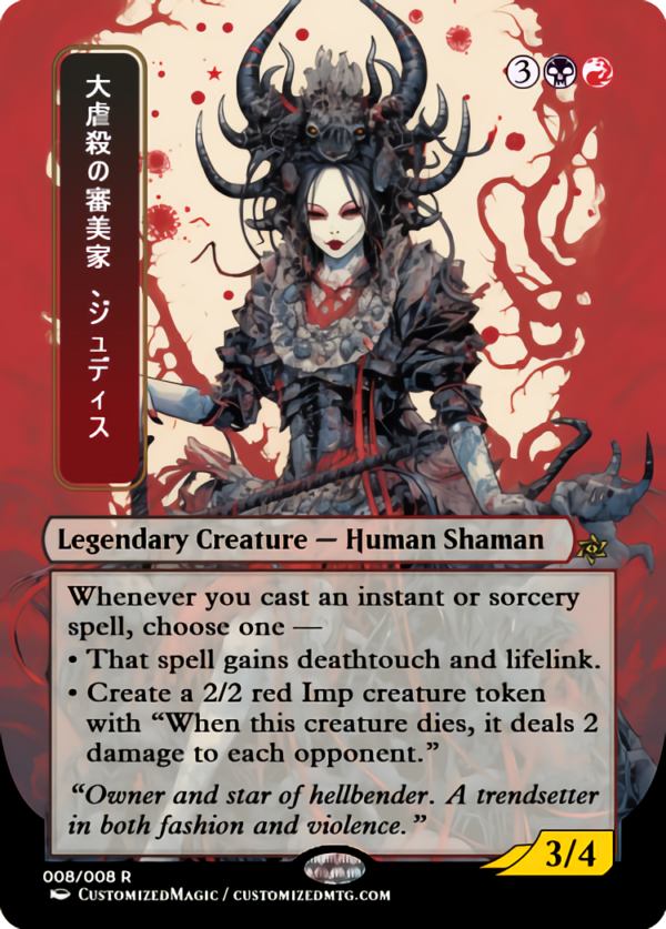 Judith, Carnage Connoisseur | Magic the Gathering Proxy Cards