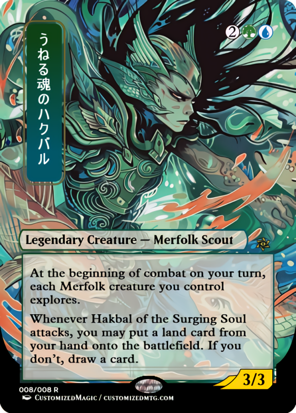Hakbal of the Surging Soul | Magic the Gathering Proxy Cards