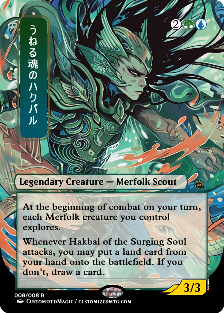 Hakbal of the Surging Soul | Magic the Gathering / MTG Proxy Cards |
