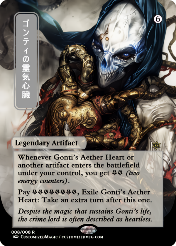 Gonti's Aether Heart | Magic the Gathering Proxy Cards