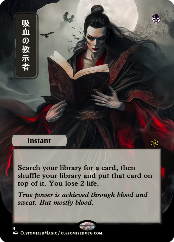 Vampiric Tutor | .1 | Magic the Gathering Proxy Cards