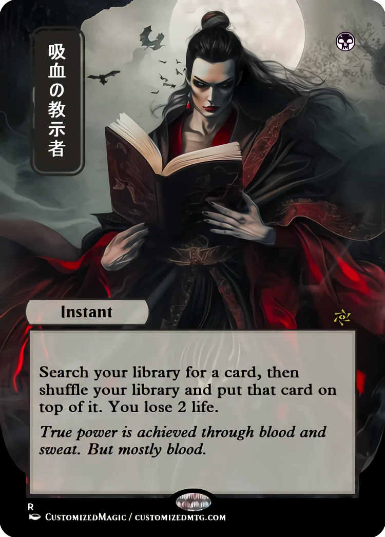 Vampiric Tutor | .1 | Magic the Gathering / MTG Proxy Cards |