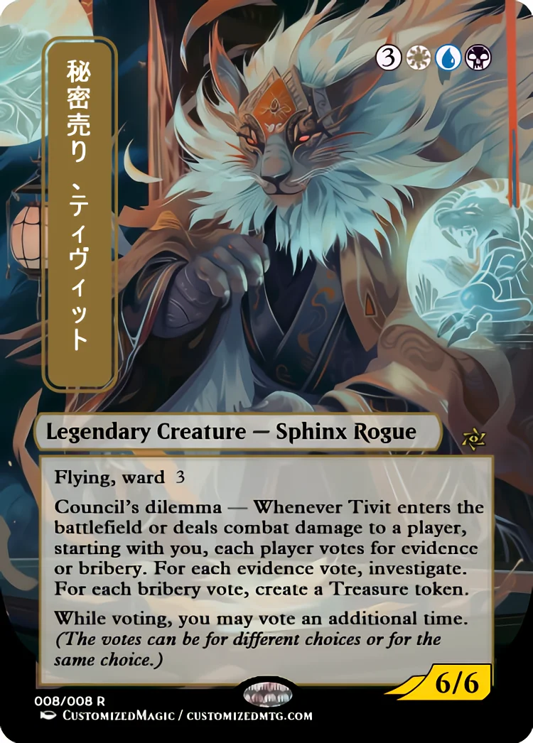 Tivit, Seller of Secrets | Magic the Gathering / MTG Proxy Cards |