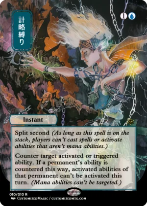 Trickbind