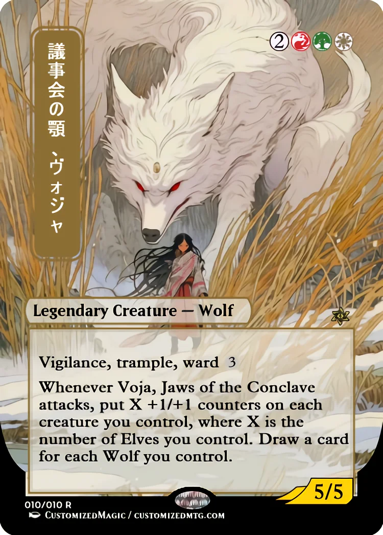 Voja, Jaws of the Conclave | .10 | Magic the Gathering / MTG Proxy Cards |