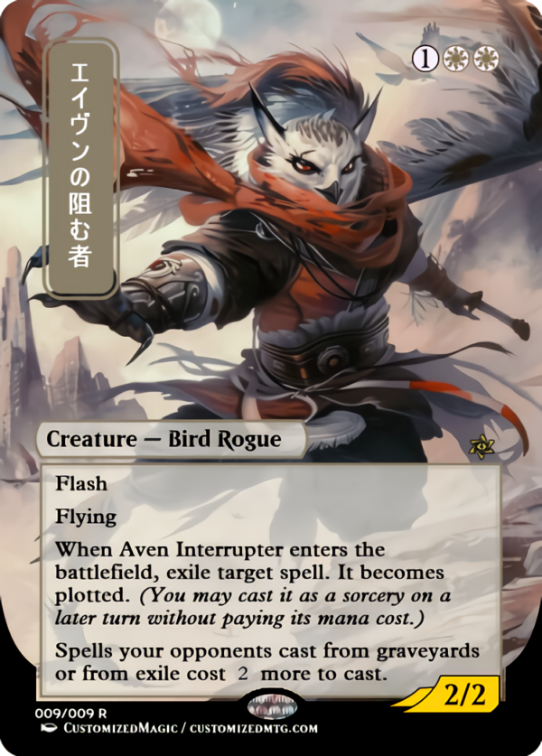 Aven Interrupter | Magic the Gathering Proxy Cards