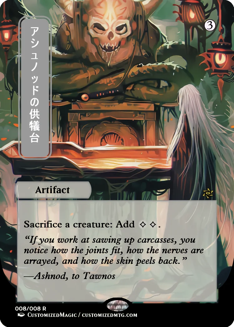 Ashnod's Altar | Magic the Gathering / MTG Proxy Cards | Anvil of Bogardan