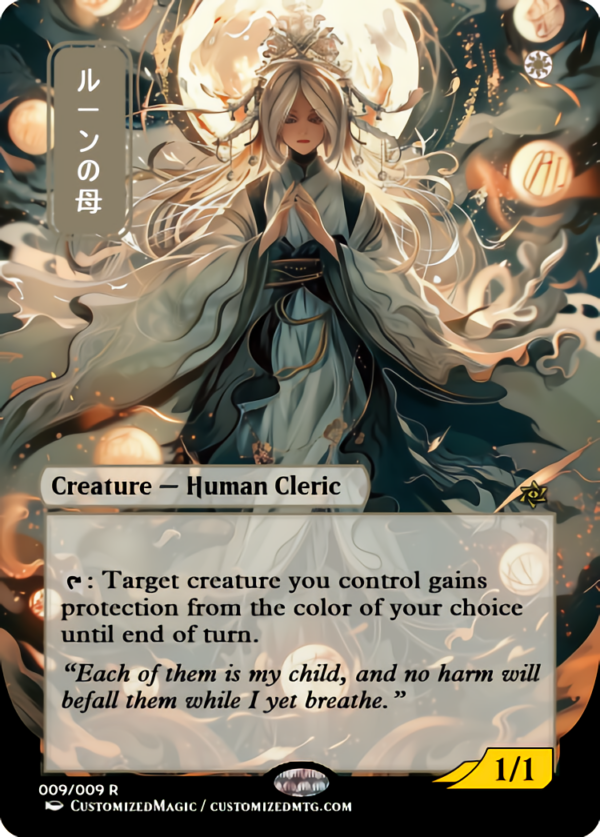 Mother of Runes | .2 | Magic the Gathering Proxy Cards