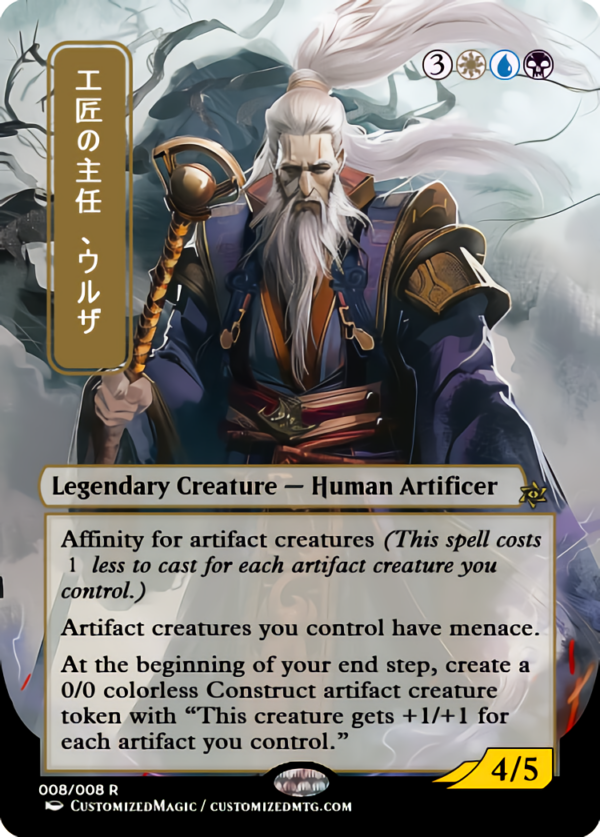 Urza, Chief Artificer