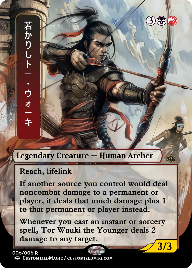Tor Wauki the Younger | Magic the Gathering / MTG Proxy Cards |