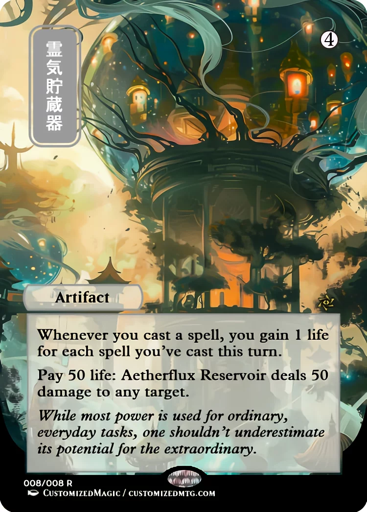 Aetherflux Reservoir | Magic the Gathering / MTG Proxy Cards | Aetherdrift Gearhulk Cycle