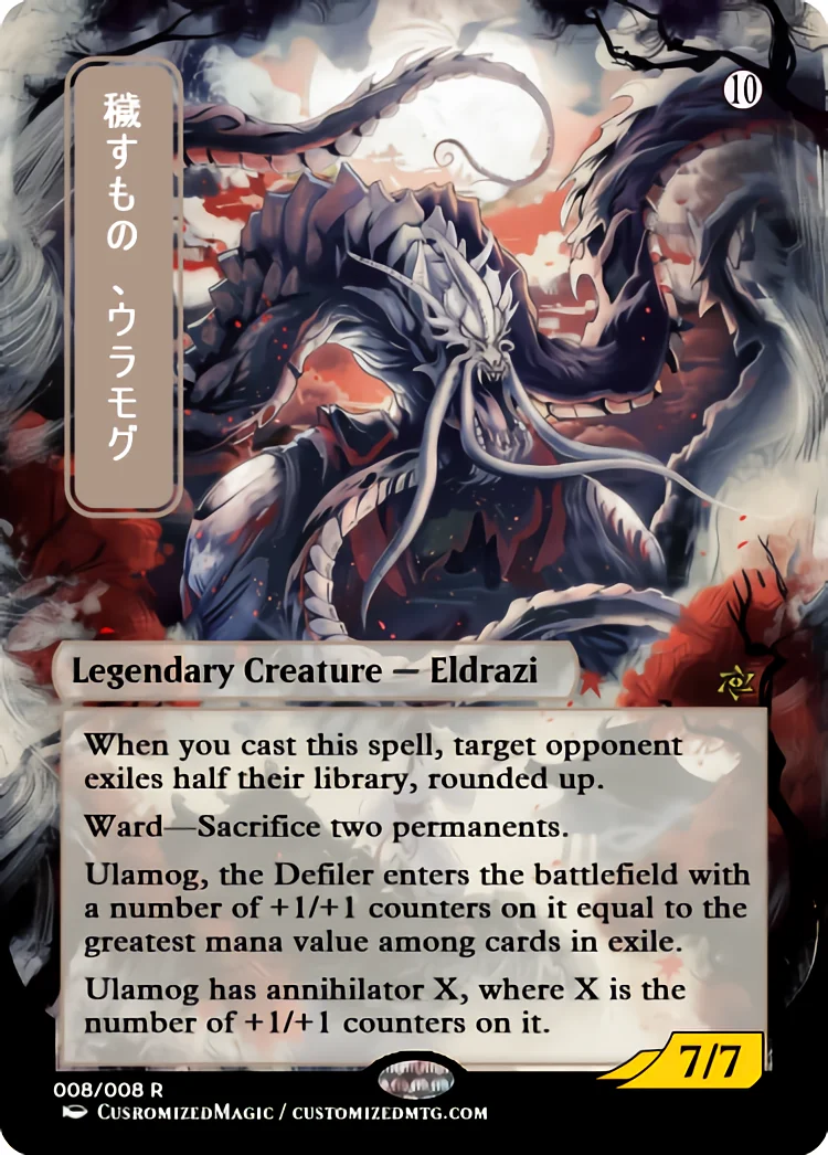 Ulamog, the Defiler | Magic the Gathering / MTG Proxy Cards | Trickbind