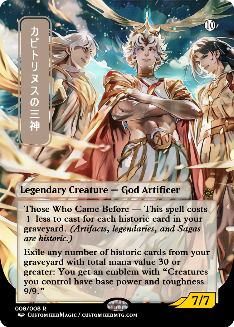 The Capitoline Triad | Magic the Gathering / MTG Proxy Cards |