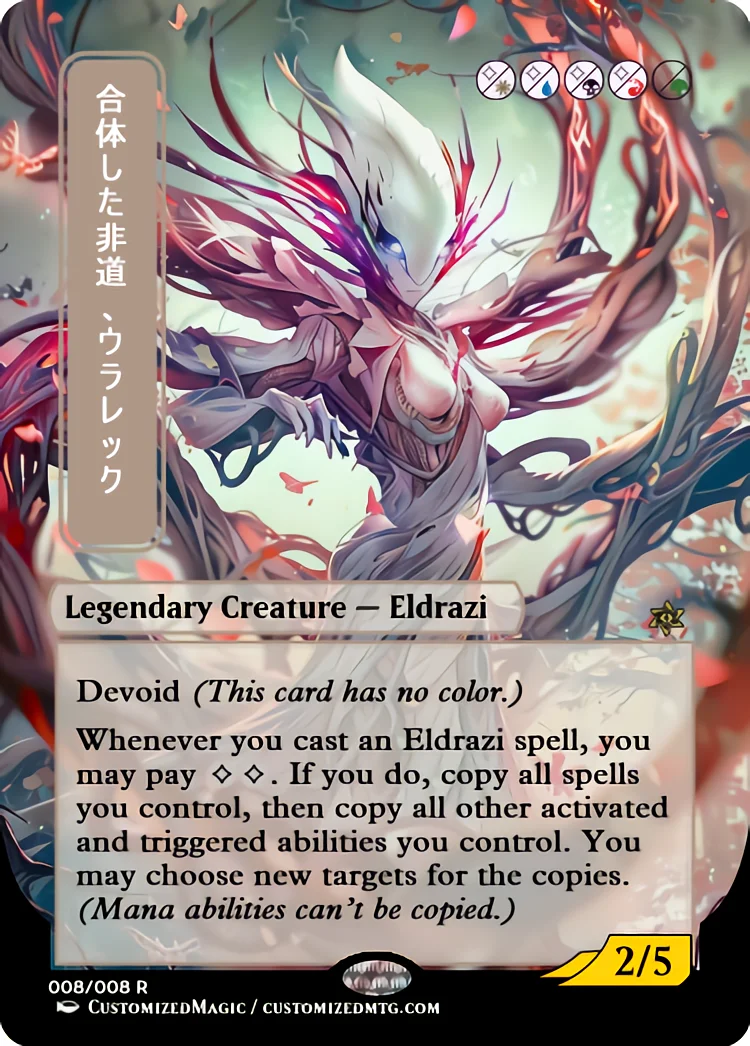 Ulalek, Fused Atrocity | Magic the Gathering / MTG Proxy Cards | Trickbind