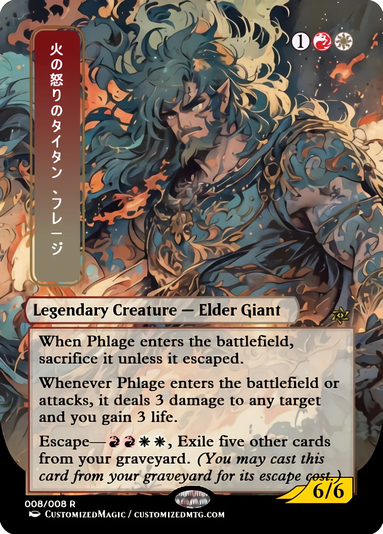 Phlage, Titan of Fires Fury | Magic the Gathering / MTG Proxy Cards |