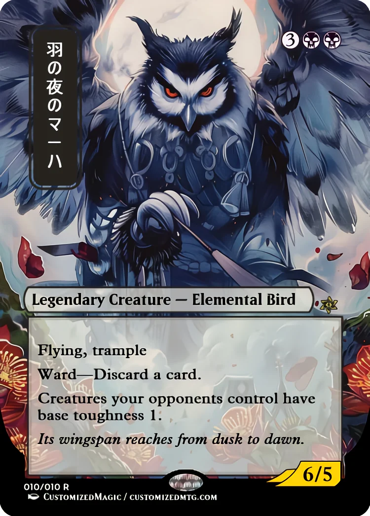 Maha, Its Feathers Night. | Magic the Gathering / MTG Proxy Cards |