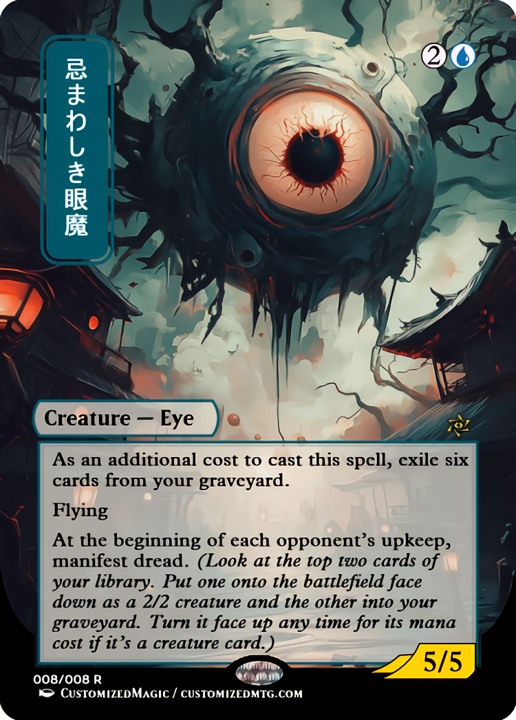 Abhorrent Oculus | Magic The Gathering Proxy Cards Abhorrent Oculus | Magic The Gathering Proxy Cards