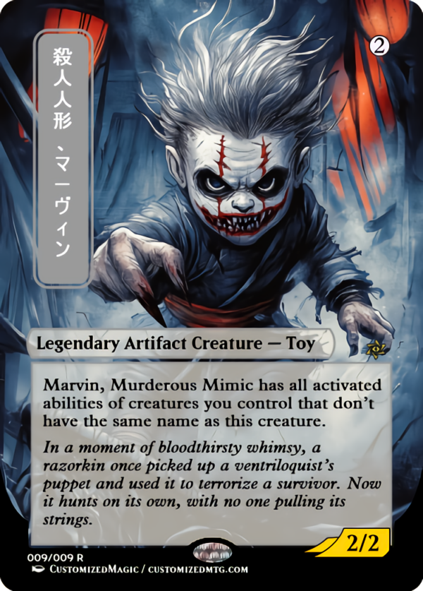 Marvin, Murderous Mimic | Magic the Gathering Proxy Cards