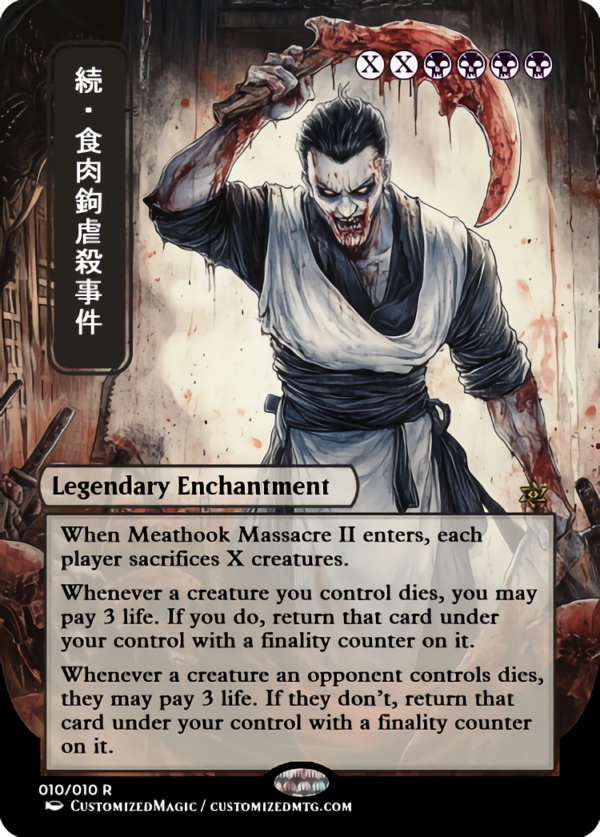 Meathook Massacre II | Magic the Gathering Proxy Cards