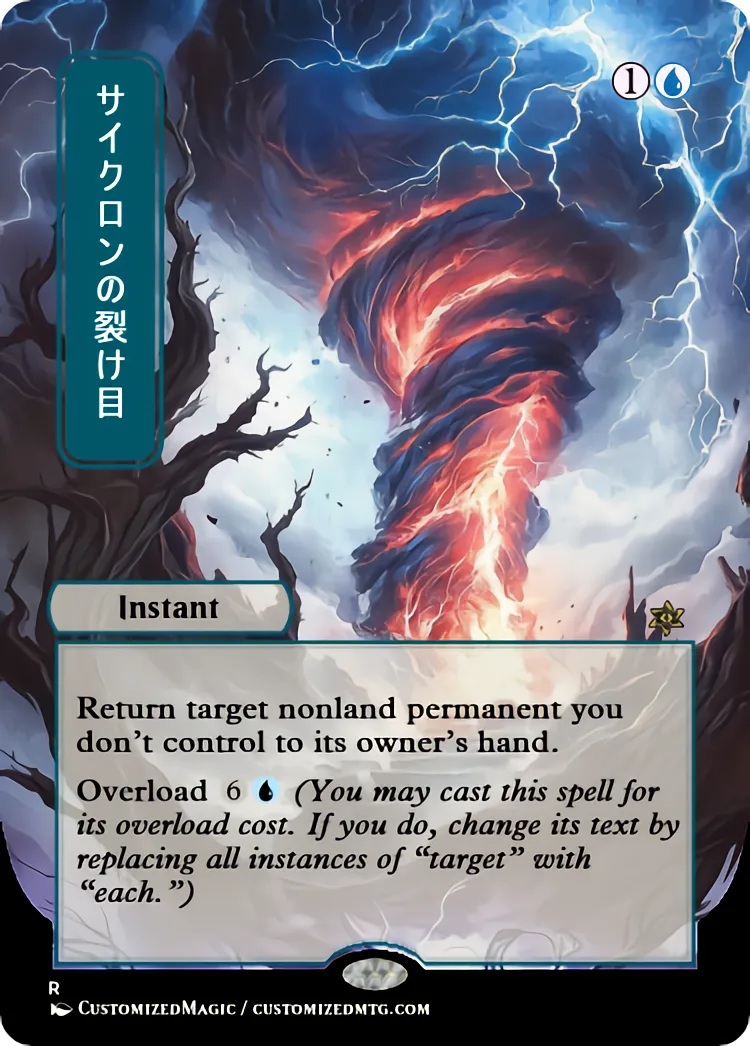 Cyclonic Rift | Magic the Gathering / MTG Proxy Cards | Heroic Intervention