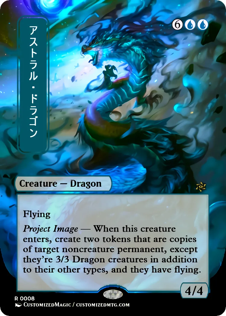 Astral Dragon | Magic the Gathering / MTG Proxy Cards | Magic the Gathering Proxy Cards