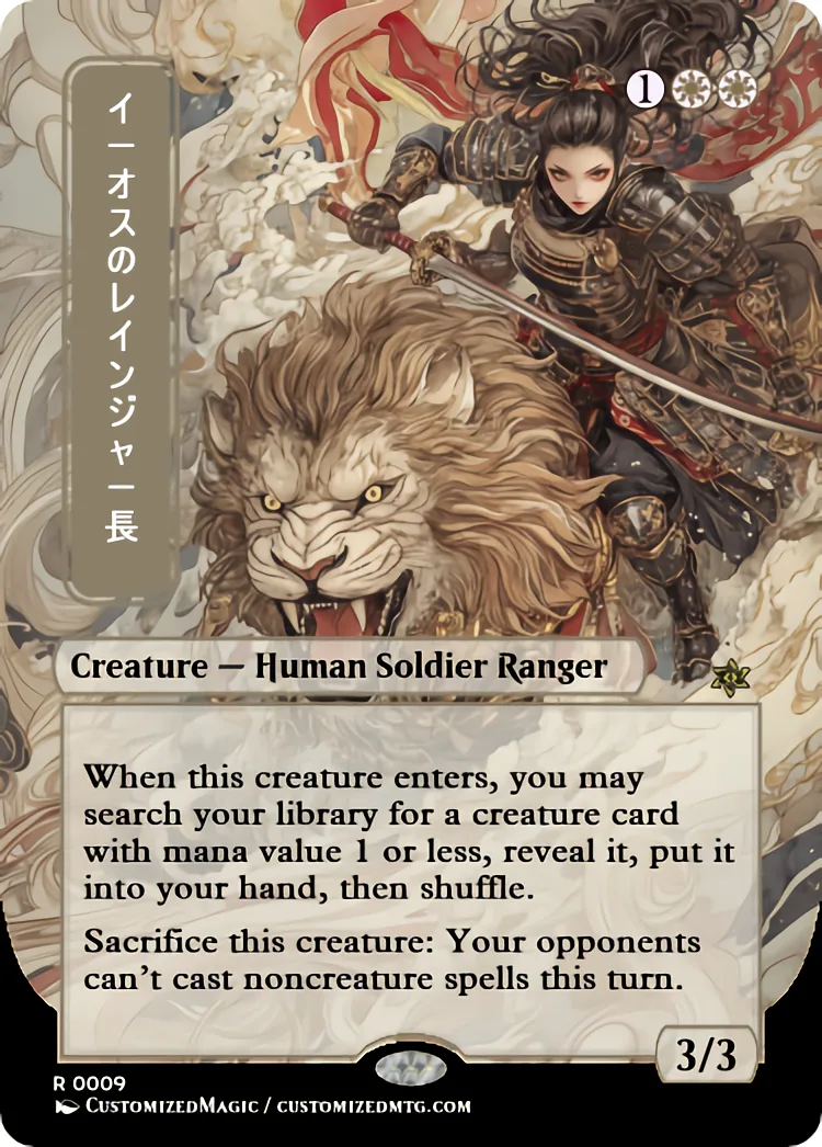 Ranger-Captain of Eos | Magic the Gathering / MTG Proxy Cards | Magic the Gathering Proxy Cards