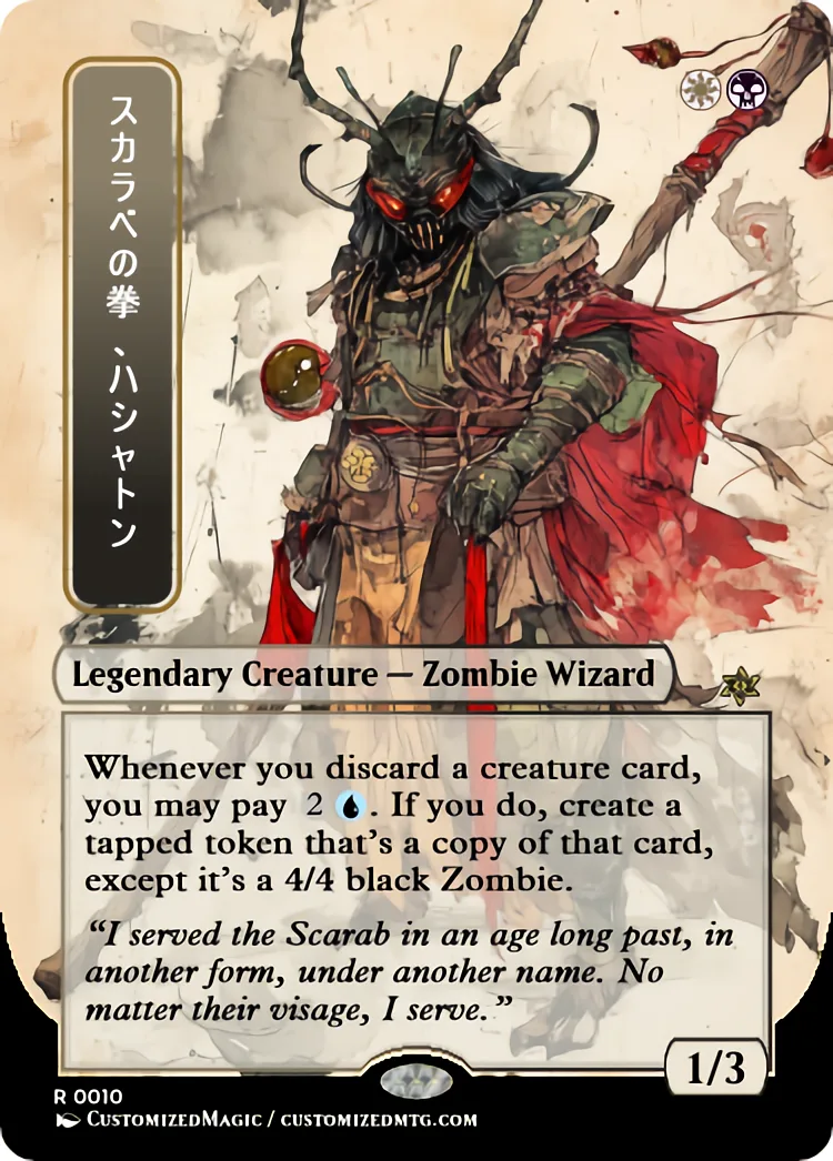 Hashaton, Scarabs Fist | Magic the Gathering / MTG Proxy Cards |