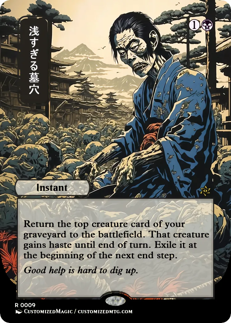 Shallow Grave | Magic the Gathering / MTG Proxy Cards | Magic the Gathering Proxy Cards