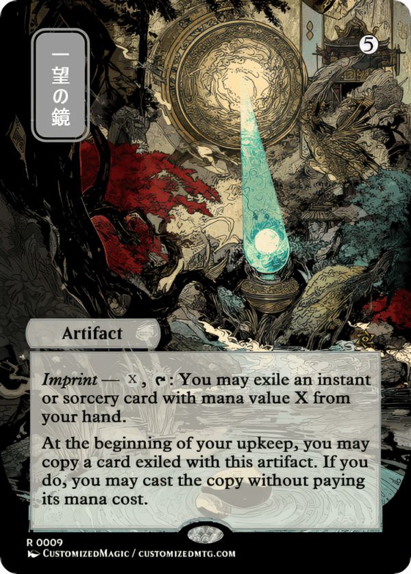 Panoptic Mirror - Image 2