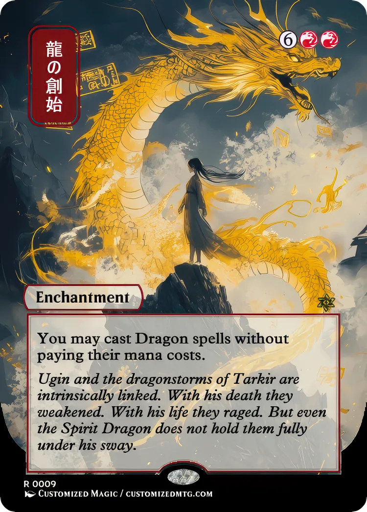 Dracogenesis | Magic the Gathering / MTG Proxy Cards | Magic the Gathering Proxy Cards