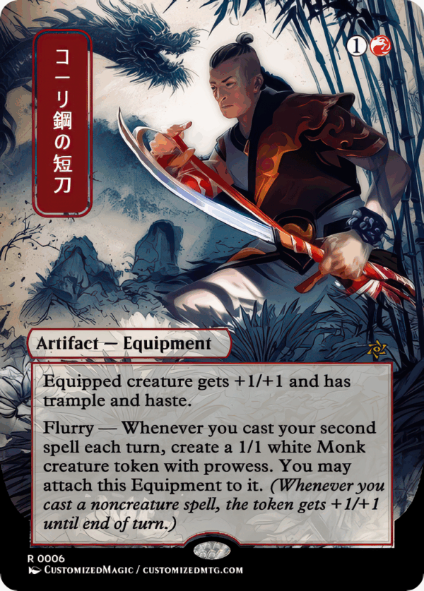 Cori-Steel Cutter - Image 5