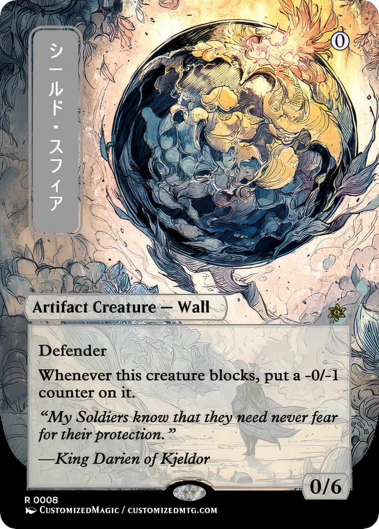 Shield Sphere | Magic the Gathering / MTG Proxy Cards | Magic the Gathering Proxy Cards