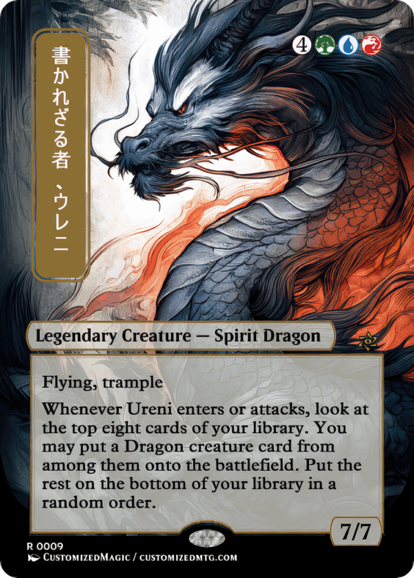 Ureni of the Unwritten - Image 2