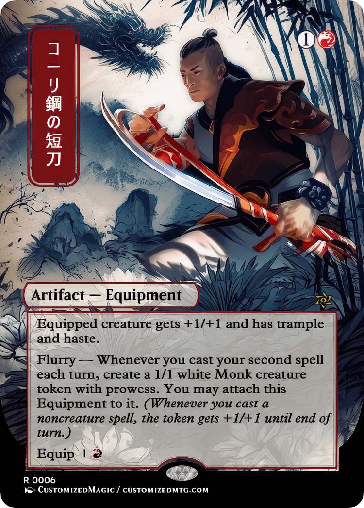 Cori-Steel Cutter | Magic The Gathering Proxy Cards