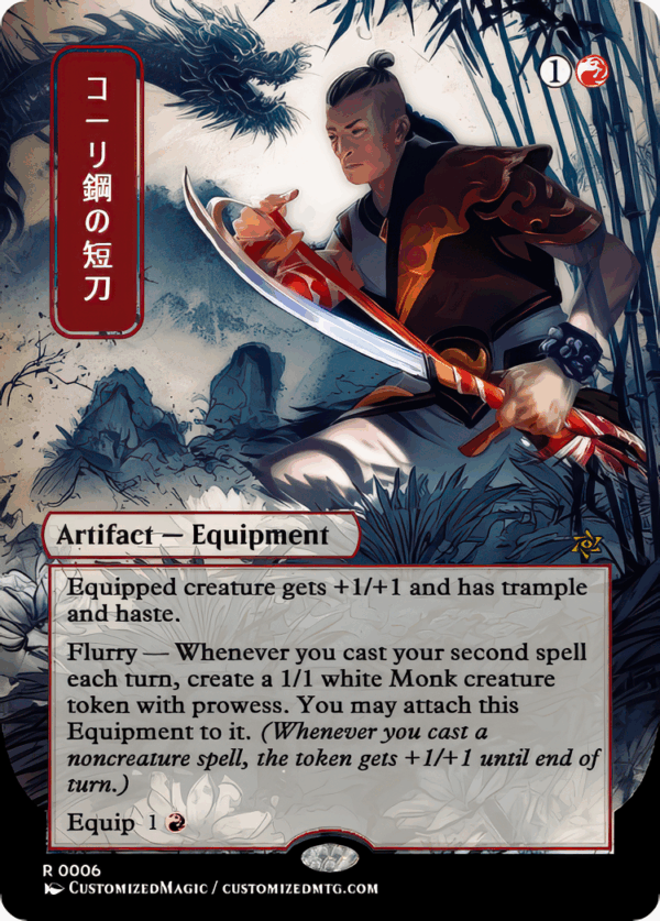 Cori-Steel Cutter - Image 5