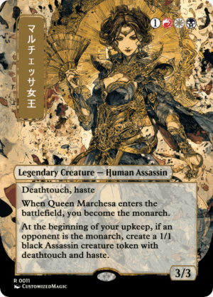 Queen Marchesa