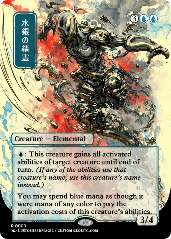 MTG 水銀の精霊 / Quicksilver Elemental 4枚セット Quicksilver Elemental | Magic The Gathering Proxy Cards