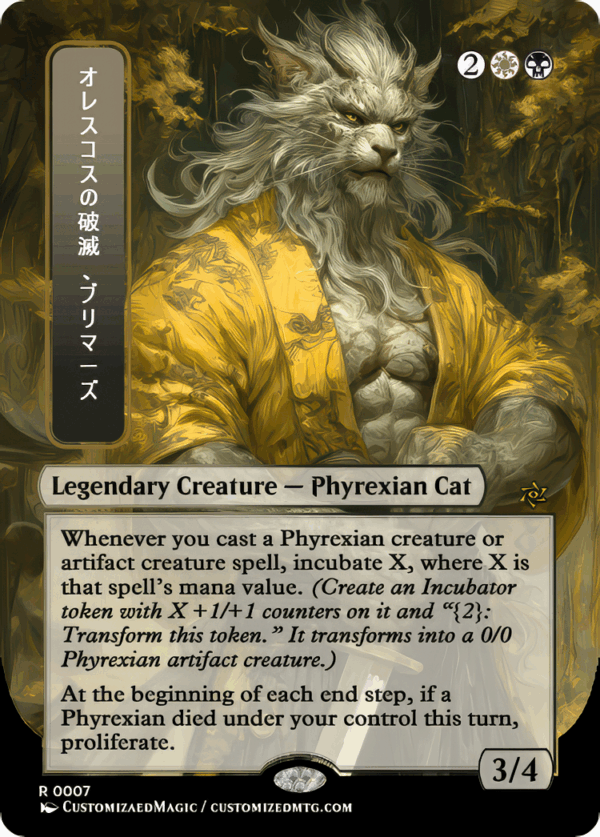 Brimaz, Blight of Oreskos - Image 5