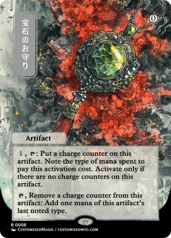 Jeweled Amulet - Image 7