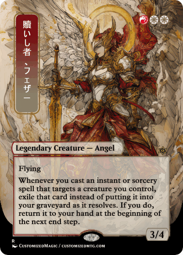 Feather, the Redeemed - Image 6