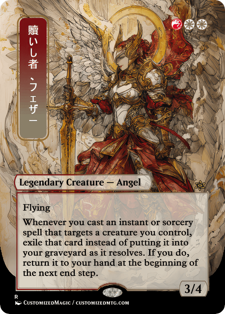 Feather, the Redeemed | Magic the Gathering / MTG Proxy Cards | Feather Feather, the Redeemed - Image 6