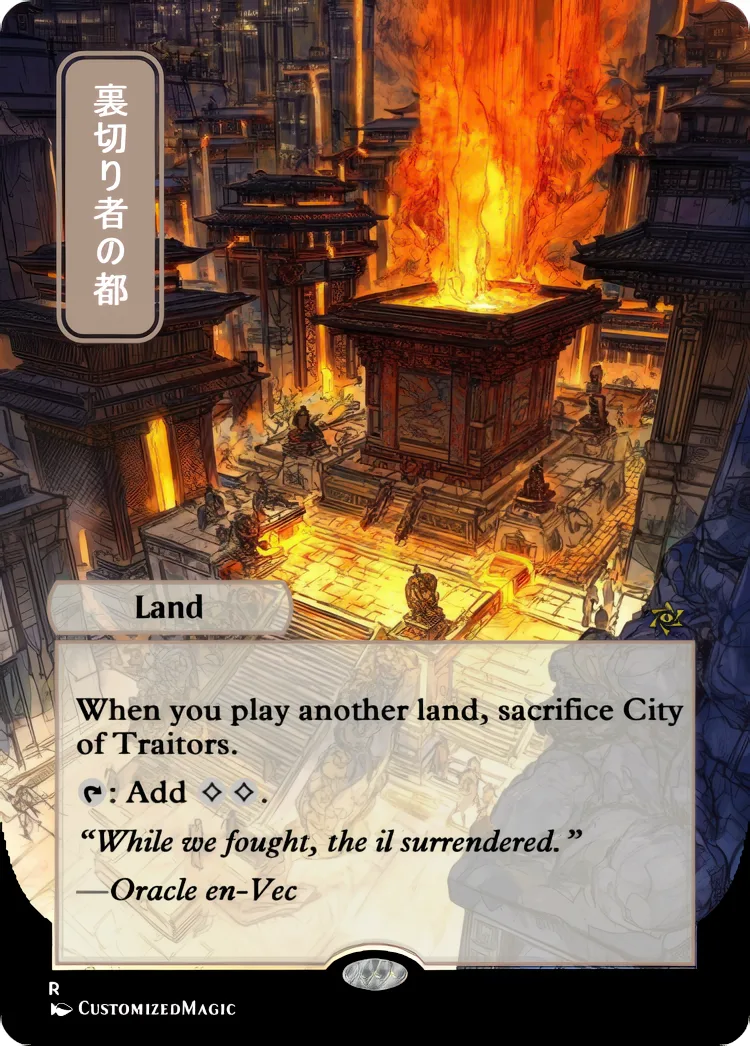 City of Traitors | City of Traitors.25 | Magic the Gathering / MTG Proxy Cards | Shock Lands