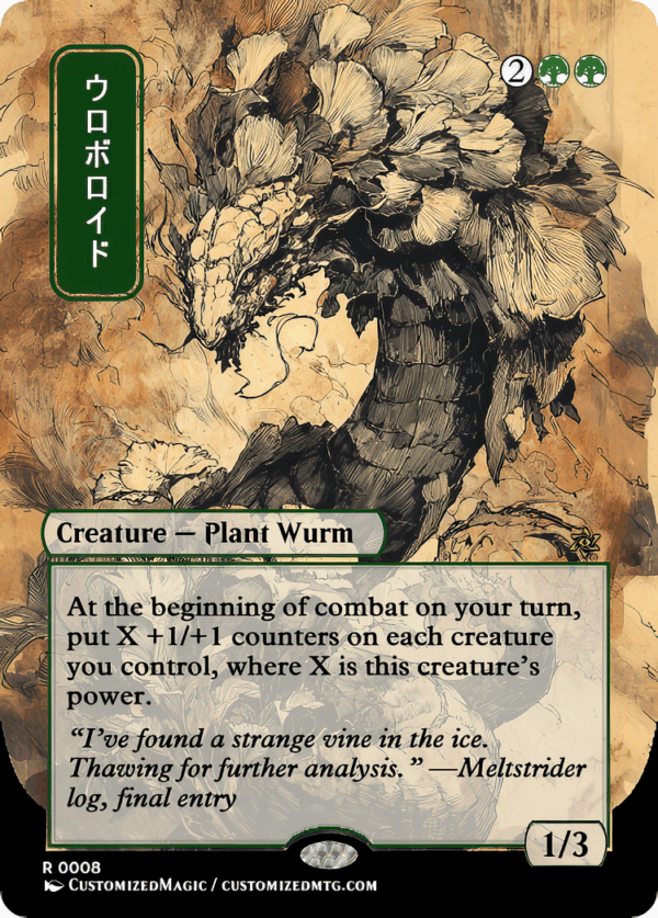 Ouroboroid