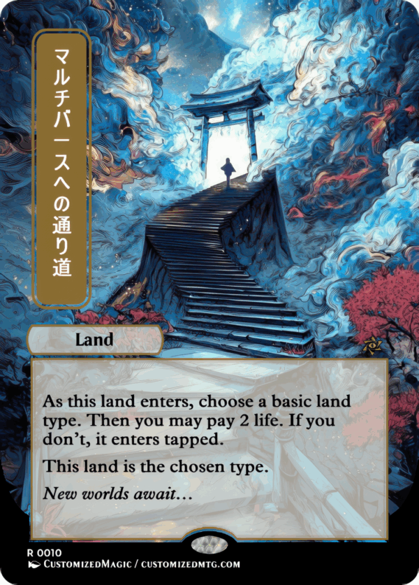 Multiversal Passage - Image 8