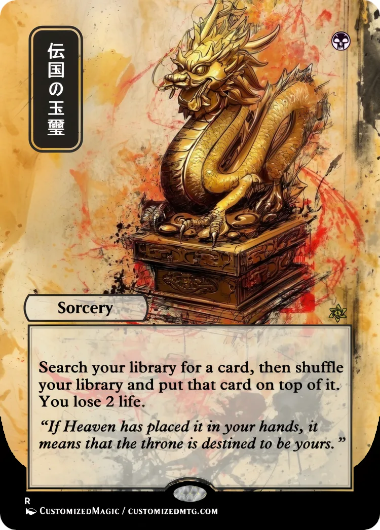 Imperial Seal | Magic the Gathering / MTG Proxy Cards | Merchant Scroll