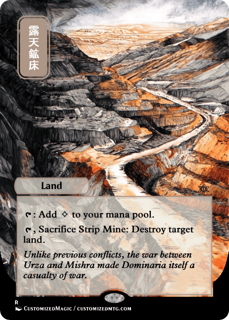 Strip Mine | Magic The Gathering Proxy Cards