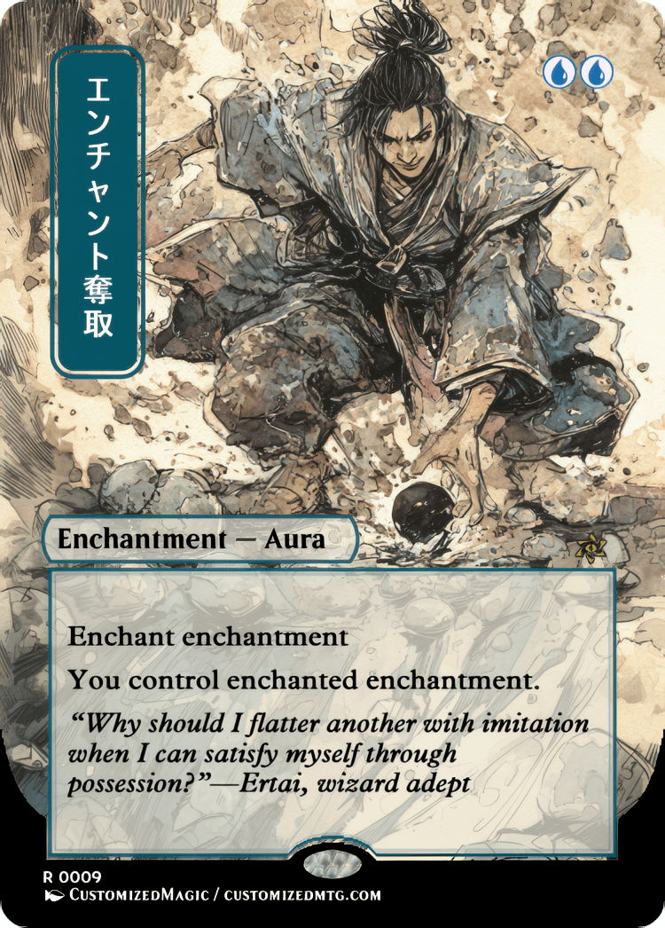 Steal Enchantment | Magic the Gathering / MTG Proxy Cards | Steal Enchantment Steal Enchantment - Image 8