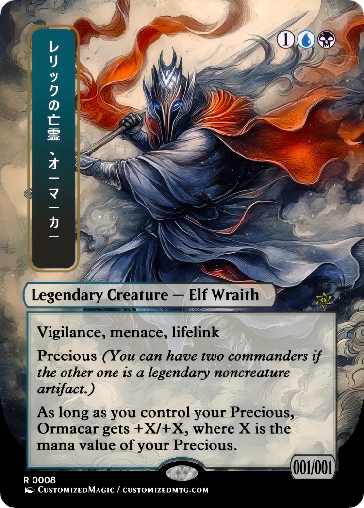2023 Heroes of the Realm - Ormacar, Relic Wraith | Magic the Gathering / MTG Proxy Cards | 2016 Heroes of the Realm