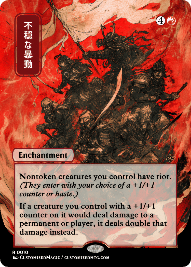 Uncivil Unrest | Magic the Gathering / MTG Proxy Cards | Magic the Gathering Proxy Cards Uncivil Unrest | Magic the Gathering / MTG Proxy Cards | Magic the Gathering Proxy Cards