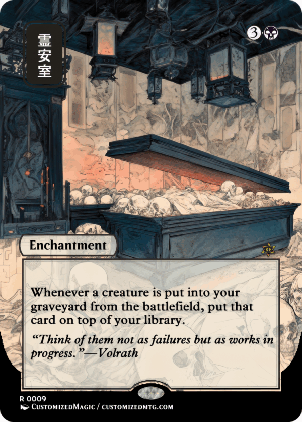 Mortuary - Image 8